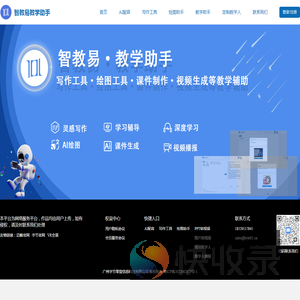 i云一键提取生成神器