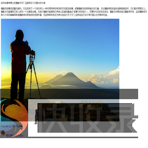 天山神笔