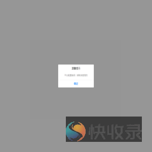 代理