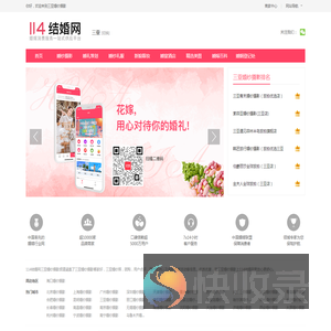 三亚婚纱摄影