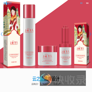 云之蓝品牌设计