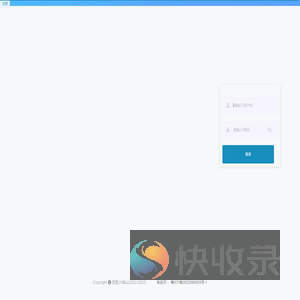 加载中……