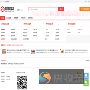 漯河分类信息网