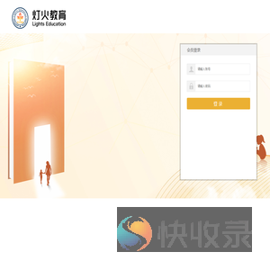 会员登录