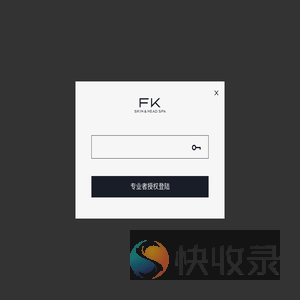 FK科技理容中心