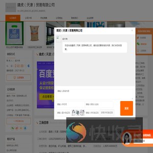 空心砖机