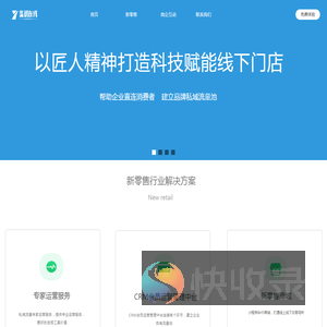 柒识在线