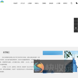 杭州力标物联科技有限公司