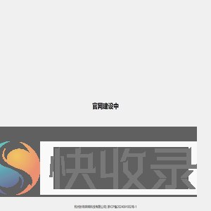 杭州妙珠网络科技有限公司