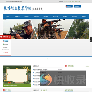 华中博厚教育官网