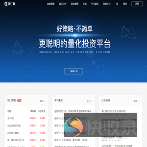 果仁网