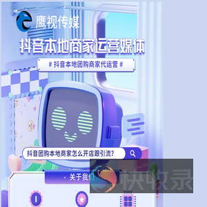 移动展业企微版