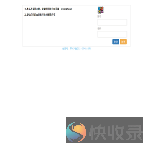 用户登录