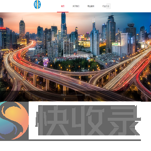 深圳市润恒成科技有限公司