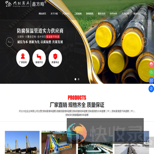 河北预制保温管生产厂家