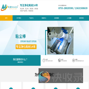 深圳双澜科技有限公司