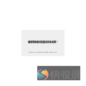 通知信息