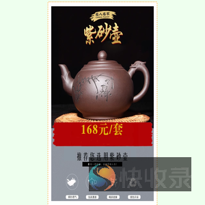 宜兴市秀器陶瓷有限公司