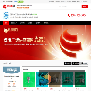 工业设备配件