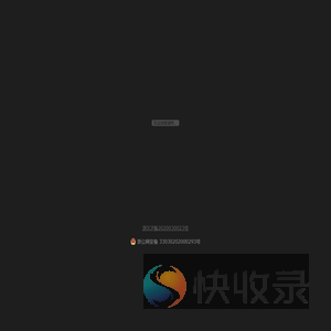 HELI禾力装饰设计有限公司