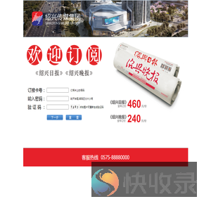 OLS自助服务