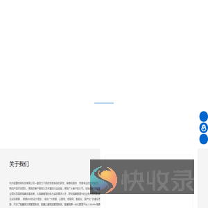 殡葬软件:殡仪馆管理系统