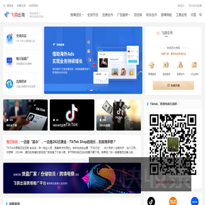 TikTok培训