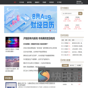 巨丰财经