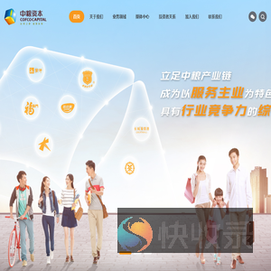 中粮资本官网