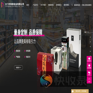 包装盒印刷