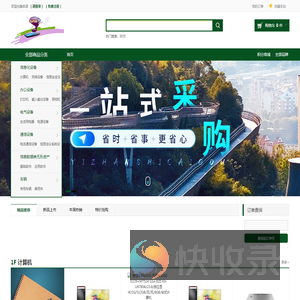 顺昌领通贸易