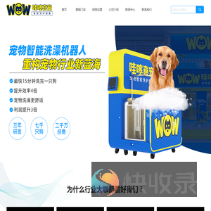 北京喜多科技有限公司