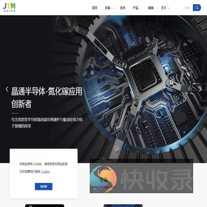 晶通半导体