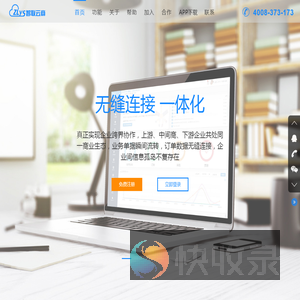 八佰云图