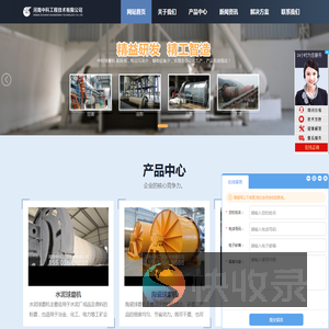 大型球磨机