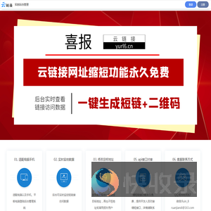 墨语云链接