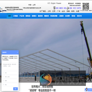 上海篷房租赁,上海篷房出租,上海篷房公司,上海车展篷房出租,上海诺徽特篷房公司