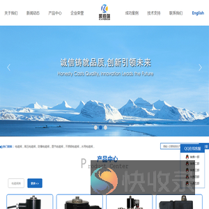 重庆凯铂瑞阀门有限公司