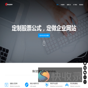 悟道网络