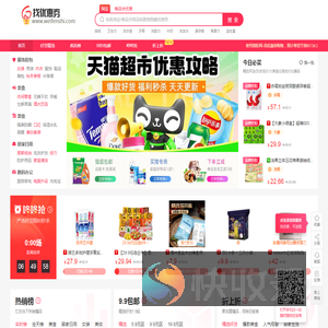 微粉网