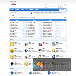 注册安全工程师论坛