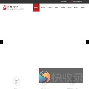 盘扣式脚手架,盘扣式脚手架厂家,盘扣式脚手架价格,盘扣脚手架,轮扣式脚手架