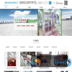 成都超声波清洗机设备生产厂家,四川超声波发生器批发价格