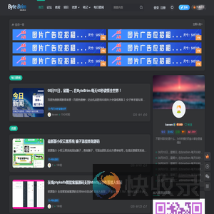 Byte