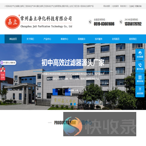 适配市面上主流三恒五恒六恒系统过滤网,六恒系统过滤网,三恒系统过滤网,五恒系统过滤网更换