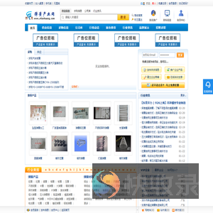 弹簧产业网