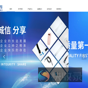 佛山市顺德区禾惠电子有限公司