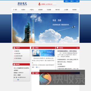 廊坊迪龙自动化设备有限公司