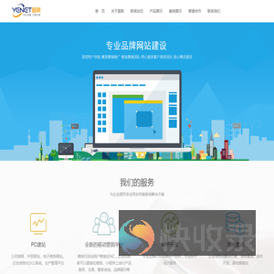 南京盈联信息