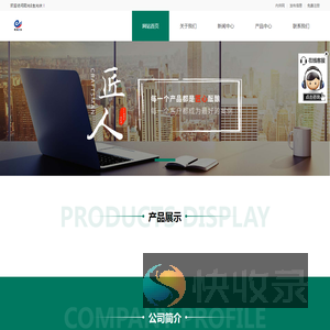 阳光E生光伏